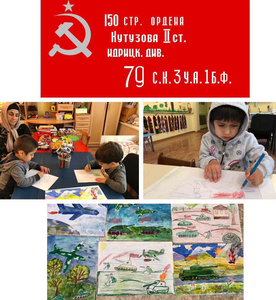 Знамя Победы